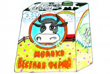 Best Milk Pack Design Contest within the context of Academy of Dairy Sciences project