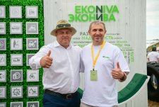 День Сибирского поля – 2025