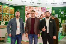 ЮГАГРО – 2025