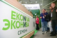 ЮГАГРО – 2025