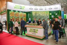 ЮГАГРО – 2025