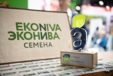 АГРАВИЯ – 2026