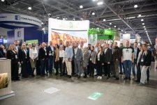 АГРАВИЯ – 2026