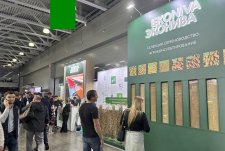 Agrosalon 2026
