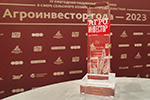 Project of EkoNiva and National Commodity Exchange awarded by Agroinvestor magazine
