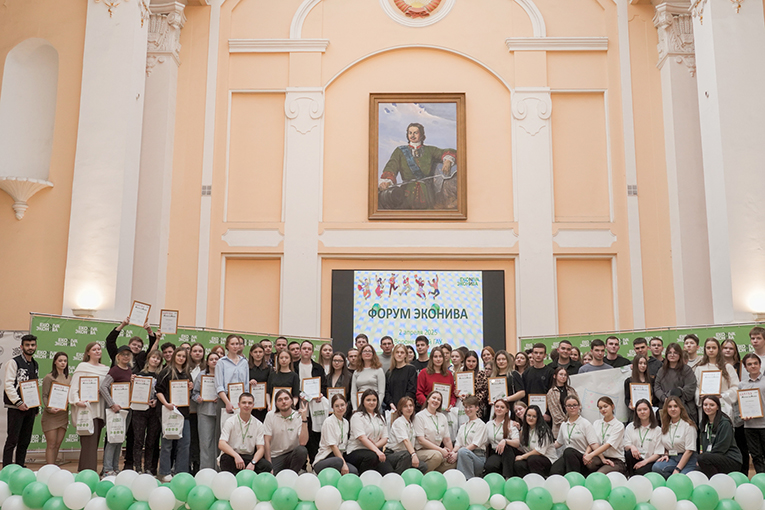В Воронежском государственном аграрном университете прошел  форум «ЭкоНивы»