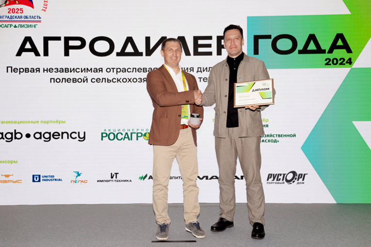 12-й Открытый чемпионат России по пахоте