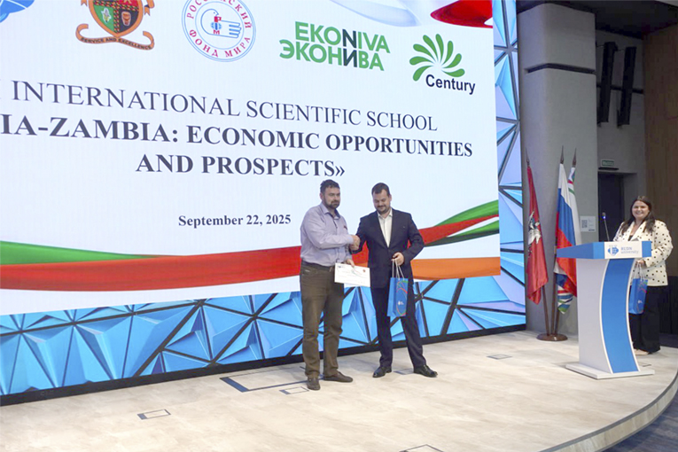 «ЭкоНива», Российский университет дружбы народов и Высшая школа бизнеса Университета Замбии провели совместную проектную школу 
