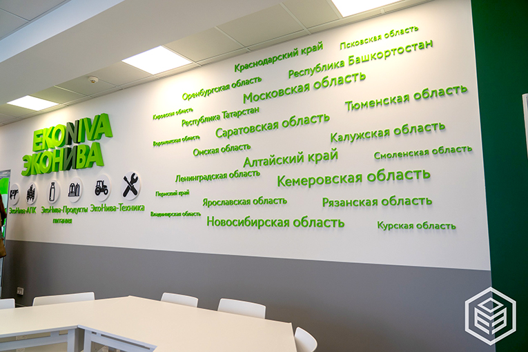 Стратегическое партнерство: «ЭкоНива» и Кузбасский ГАУ готовят кадры для аграрной отрасли