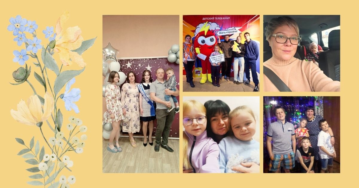 Мамы в деле