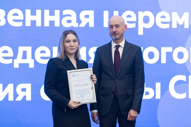 Вклад «ЭкоНивы» в федеральный проект «Профессионалитет» отмечен Министерством просвещения РФ