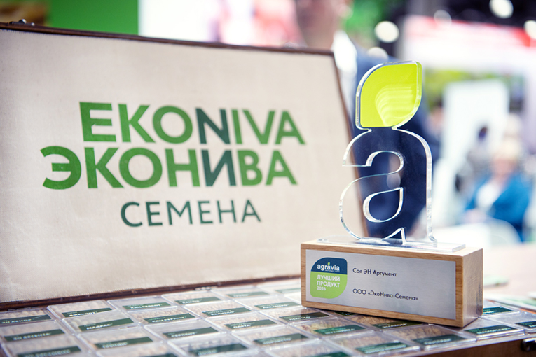 Соя ЭН Аргумент победила в конкурсе «Лучший продукт выставки «АГРАВИЯ – 2026»
