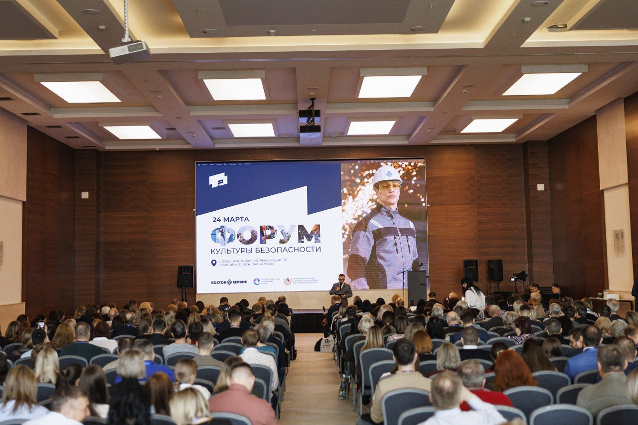 Сотрудники «ЭкоНивы» на Форуме по охране труда и культуре безопасности в Воронежской области