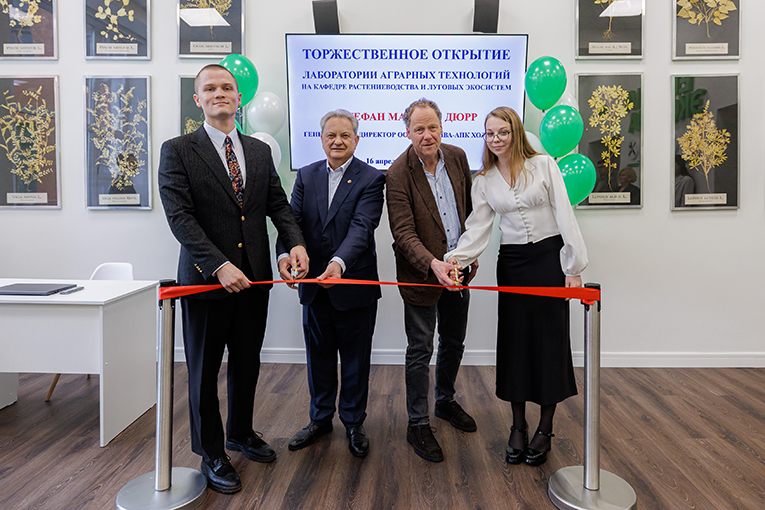 Аудитория «ЭкоНивы» открыта в Тимирязевской академии