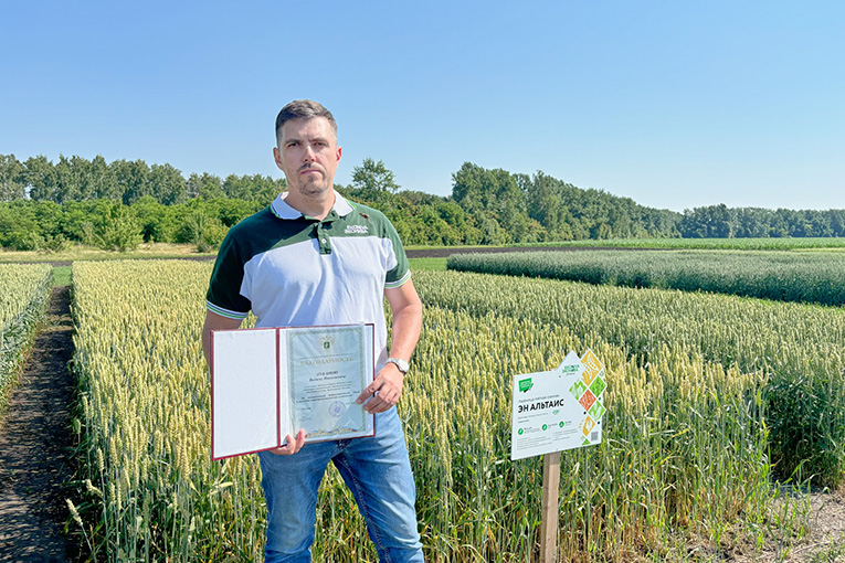 Employee of EkoNiva’s Plant Breeding Subdivision Commended by the Ministry of Agriculture