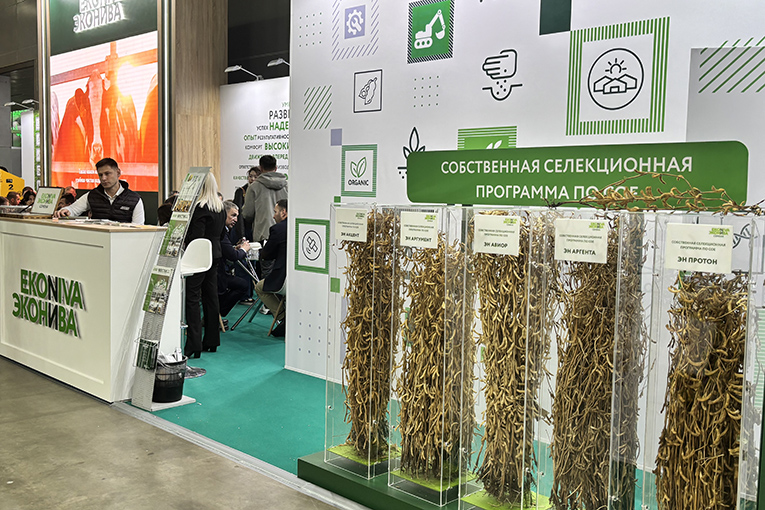 «ЭкоНива» на «Агросалоне-2026»: от сортов и техники к экспертному партнерству