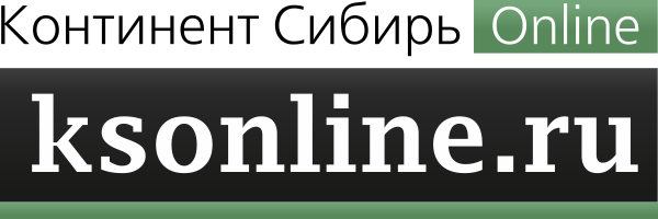 Континент Сибирь