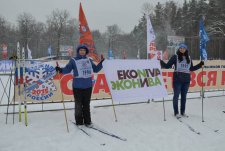 All-Russia ski race "Russian ski run"