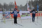 All-Russia ski race 