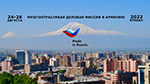 «ЭкоНива» развивает экономическую кооперацию с Арменией  